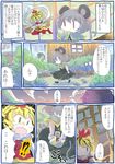  2girls clothesline comic jizeru_(giselebon) laundry multiple_girls nazrin thought_bubble toramaru_shou touhou translated 