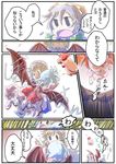  bat_wings blue_hair chibi comic glomp hat hat_removed headwear_removed hug izayoi_sakuya jizeru_(giselebon) multiple_girls remilia_scarlet silver_hair touhou translated wings 