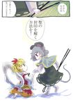  comic dowsing_rod jizeru_(giselebon) multiple_girls nazrin toramaru_shou touhou translated 