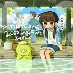  1girl 2boys arm_at_side artist_name ashiyu bath beak black_eyes black_hair black_pants black_shoes blue_shirt blue_shorts blue_sky blunt_ends blush_stickers bucket business_suit can closed_eyes cloud commentary creature day denim denim_shorts dress_shoes english_commentary from_behind glasses grass hair_over_shoulder hand_up hands_on_own_hips highres holding holding_can kappa long_hair looking_at_another low_twintails milestone_celebration mixed-language_text mountainous_horizon multiple_boys nature numata_(ozu_(oz_yarimasu)) open_mouth original outdoors own_hands_together ozu_(oz_yarimasu) pants ruri_(ozu_(oz_yarimasu)) satake_(ozu_(oz_yarimasu)) shared_bathing shirt shoes short_hair shorts sidelocks sky sleeves_rolled_up solid_eyes solo_focus steam suit thank_you towel towel_around_neck translation_request tree twintails twitter_username water white_shirt wooden_bucket 