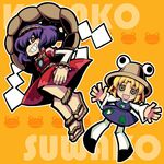  2girls chibi grin hair_over_one_eye kurono moriya_suwako multiple_girls outstretched_arms outstretched_hand romaji smile teeth touhou yasaka_kanako 