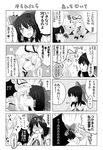  annoyed blush bow comic couple detached_sleeves greyscale hair_bow hakurei_reimu hat hug kiss long_hair monochrome multiple_girls sui_(camellia) touhou translated yakumo_yukari yuri 