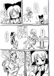  animal_ears blush bunny_ears comic greyscale hakurei_reimu inaba_tewi md5_mismatch monochrome multiple_girls reisen_udongein_inaba touhou translation_request yagokoro_eirin yuki_hime_haruka 