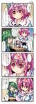  4koma board_game comic highres kochiya_sanae multiple_girls nanaroku_(fortress76) saigyouji_yuyuko shougi touhou translated 