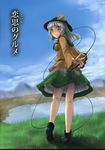  blouse blush comic cover cover_page day doujin_cover doujinshi furigana grass green_eyes hat hat_ribbon highres komeiji_koishi kou_(haijindeath) landscape long_sleeves looking_back nature no_socks outstretched_arms ribbon shoes short_hair skirt sky smile solo spread_arms sun_hat third_eye touhou white_hair 