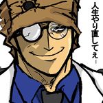  bag faust_(guilty_gear) glasses guilty_gear lowres mai_wei male_focus paper_bag smile solo translated 