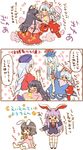  animal_ears blazer chibi comic fujiwara_no_mokou houraisan_kaguya inaba_tewi jacket kamishirasawa_keine mochiya_marosuke multiple_girls reisen_udongein_inaba ribbon tears touhou translated yagokoro_eirin 