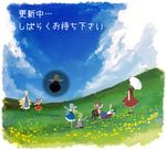  animal_ears antennae blonde_hair blue_eyes blue_hair bow brown_eyes brown_hair cape cat_ears cat_tail chen cirno closed_eyes cloud daiyousei day dress fairy_wings flower flying fox_tail from_behind green_eyes green_hair hair_bow hat ice kazami_yuuka long_sleeves lying meadow minakata_sunao multiple_girls multiple_tails mystia_lorelei outdoors outstretched_arms pillow_hat plaid plaid_skirt plaid_vest puffy_short_sleeves puffy_sleeves red_eyes rumia seiza shadow shoes short_hair short_sleeves side_ponytail sitting skirt skirt_set sky socks tail touhou translated umbrella vest waving wings wriggle_nightbug yakumo_ran 
