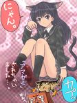  amagami animal_ears ayatsuji_tsukasa biting black_hair black_jacket cat cat_ears domoge jacket kibito_high_school_uniform long_hair long_sleeves paw_pose school_uniform solo 