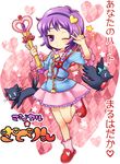  kaenbyou_rin kaenbyou_rin_(cat) komeiji_satori lowres magical_girl mochiya_marosuke one_eye_closed purple_eyes purple_hair reiuji_utsuho reiuji_utsuho_(bird) ribbon short_hair slippers touhou translated 