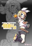  belt choco_(moyasi) detached_sleeves food fruit headband holding holding_food holding_fruit jumping kagamine_rin orange outstretched_arms sailor_collar shorts solo spread_arms vocaloid zoom_layer 
