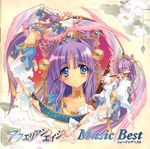  album_cover aqua_eyes aquarian_age barefoot blush breasts carnelian cover flower flute highres instrument large_breasts long_hair lute_(instrument) midriff multiple_girls navel purple_hair underboob wings 