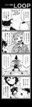  4koma backpack bag comic greyscale hat highres inubashiri_momiji inubashiri_momiji_(wolf) kawashiro_nitori kirisame_marisa minato_hitori monochrome multiple_girls poop_on_a_stick robot shameimaru_aya tokin_hat touhou translated ufo 