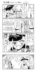  :t ^_^ ascot barefoot book breasts cleavage closed_eyes clothes_writing comic cup dress eating female_admiral_(kantai_collection) food fork greyscale hat head_scarf heterochromia highres kantai_collection knife long_hair medium_breasts monochrome mug multiple_girls open_mouth reading sarashi sausage scar scar_across_eye short_hair smile translation_request ugatsu_matsuki z1_leberecht_maass_(kantai_collection) 