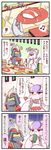  4koma beamed_sixteenth_notes bisharp blush comic cup food gen_5_pokemon gunkanmaki heart highres mienshao musical_note nigirizushi no_humans partially_translated pokemon pokemon_(creature) sougetsu_(yosinoya35) sparkle spoken_musical_note sushi translation_request yunomi 