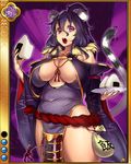  animal_ears aouma bare_shoulders blue_hair breasts cleavage cleavage_cutout covered_navel curvy food food_on_face houjou_ujimasa_(sengoku_bushouki_muramasa) jpeg_artifacts kikumon large_breasts long_hair looking_at_viewer official_art onigiri open_mouth pink_eyes sayagata sengoku_bushouki_muramasa solo tail 