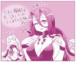  :3 aircraft_carrier_hime battleship_hime breasts collar comic hase_yu horns kantai_collection large_breasts long_hair monochrome multiple_girls navel one_eye_closed one_side_up oni_horns open_mouth shinkaisei-kan smile spaghetti_strap torn_clothes translation_request 