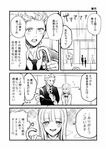  1girl bangs blunt_bangs comic greyscale gum_(gmng) height_difference long_hair monochrome necktie original rain sayono-kun school_uniform seitokaichou_(seitokaichou_to_sayono-kun) seitokaichou_to_sayono-kun short_hair translated umbrella 