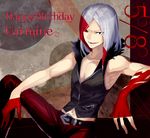  bad_id bad_pixiv_id bangs banned_artist belt carmine character_name dated fur_collar happy_birthday long_hair male_focus navel pants parted_bangs shirtless silver_hair sitting solo toned toned_male under_night_in-birth vest yusano 