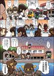  ahoge akagi_(kantai_collection) arrow bare_shoulders bow_(weapon) brown_hair cannon chibi comic detached_sleeves flying_sweatdrops fubuki_(kantai_collection) glasses glowstick headgear hiryuu_(kantai_collection) hisahiko jintsuu_(kantai_collection) kaga_(kantai_collection) kantai_collection kirishima_(kantai_collection) kongou_(kantai_collection) long_hair machinery multiple_girls nontraditional_miko quiver sharp_teeth short_hair side_ponytail souryuu_(kantai_collection) teeth traffic_baton translated turret twintails weapon 