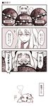  4koma ? aircraft_carrier_hime blush comic escort_fortress_(kantai_collection) face_down fang horns kantai_collection koketsu_(koketsu-ya) long_hair monochrome multiple_girls northern_ocean_hime one_side_up open_mouth shinkaisei-kan tears translated 