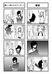  4koma age_difference aoshima bag bangs bare_shoulders black_hair blunt_bangs breasts cellphone collarbone comic commentary denim denim_shorts fingers_together flying_sweatdrops greyscale hair_bobbles hair_ornament hair_over_one_eye highres holding holding_bag jitome large_breasts monochrome multiple_4koma multiple_girls original phone shirt_slip shopping_bag short_hair shorts smartphone sparkle translated twintails urinal_bottle 