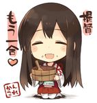  akagi_(kantai_collection) armor brown_hair closed_eyes food food_on_face heart japanese_clothes kantai_collection long_hair mishima_kurone muneate ohitsu open_mouth rice rice_on_face rice_spoon solo translated 