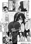  admiral_(kantai_collection) ashigara_(kantai_collection) atago_(kantai_collection) blush check_translation comic greyscale hairband hat highres ishihara_masumi kantai_collection long_hair military military_uniform monochrome naval_uniform translation_request umezu_kazuo_(style) uniform 