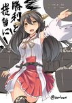  aaru_(tenrake_chaya) black_hair black_legwear blush commentary_request detached_sleeves haruna_(kantai_collection) headgear kantai_collection long_hair machinery nontraditional_miko open_mouth outstretched_arm ribbon-trimmed_sleeves ribbon_trim skirt solo thighhighs translation_request twitter_username yellow_eyes 