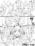  2girls admiral_(kantai_collection) ahoge anger_vein bare_shoulders comic detached_sleeves greyscale hair_ornament hairband headgear japanese_clothes kantai_collection kongou_(kantai_collection) long_hair mataichi_mataro monochrome multiple_girls nontraditional_miko ooi_(kantai_collection) open_mouth scar translation_request 