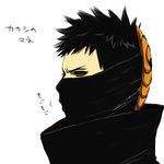  1boy akatsuki_(naruto) angry artist_request black_hair face male male_focus mask md5_mismatch naruto naruto_shippuuden ninja rinnegan solo spiked_hair tobi translation_request uchiha_obito 