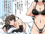  ? after_rape after_sex black_bra black_hair black_panties blush bow bow_panties bra breasts brown_eyes brown_hair chikuma_(kantai_collection) cleavage confused elbow_gloves gloves groin hickey highleg highleg_panties kantai_collection large_breasts long_hair md5_mismatch medium_breasts multiple_girls natumiao navel nude panties single_elbow_glove thong tone_(kantai_collection) translated twintails underwear underwear_only yuri 