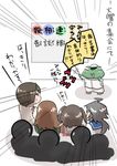  admiral_(kantai_collection) bad_id bad_pixiv_id brown_hair buried_frog comic crowd hat hyuuga_(kantai_collection) kako_(kantai_collection) kantai_collection long_hair low_ponytail military military_uniform multiple_girls naval_uniform no_pupils ooi_(kantai_collection) peaked_cap pointer ponytail school_uniform sendai_(kantai_collection) serafuku short_hair silhouette translation_request two_side_up uniform whiteboard 
