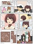  3girls admiral_(kantai_collection) braid brown_hair comic folded_ponytail hyuuga_(kantai_collection) inazuma_(kantai_collection) japanese_clothes kantai_collection man_(man-room) military military_uniform multiple_girls naval_uniform nenohi_(kantai_collection) pink_hair pleated_skirt short_hair single_braid skirt translation_request uniform 