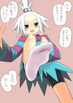  1girl akita_chika blue_eyes feet femdom from_below gym_leader homika_(pokemon) nintendo pokemon pokemon_(game) pokemon_bw2 pov_feet shirt socks speech_bubble striped striped_shirt text topknot translated white_hair 