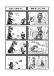  &gt;_&lt; 4koma ^_^ ^o^ animal_ears carrying_overhead chibi closed_eyes comic grass_root_youkai_network greyscale hammer hasutani_taki hat highres imaizumi_kagerou mermaid monochrome monster_girl multiple_4koma multiple_girls puchimasu! punching sekibanki speech_bubble talking torpedo touhou translation_request wakasagihime water wince 