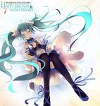  2014 7th_dragon_(series) 7th_dragon_2020 character_name closed_eyes dated green_hair happy_birthday hatsune_miku highres long_hair md5_mismatch solo thighhighs twintails very_long_hair vocaloid yekxiong 