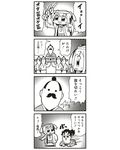  4koma :3 bkub comic dot_pupils facial_hair glowstick greyscale hachimaki headband japanese_clothes kimono long_hair monochrome multiple_girls mustache pipimi ponytail poptepipic popuko school_uniform serafuku short_hair sidelocks simple_background translated two_side_up wotagei 