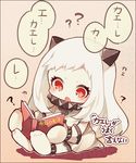 ? anklet barefoot book chibi go_back! horns jewelry kantai_collection long_hair mittens northern_ocean_hime open_mouth ponpoko reading red_eyes shinkaisei-kan solo translated white_hair 