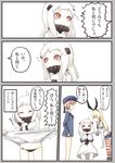  ahoge assisted_exposure black_panties blonde_hair blush comic crying dress dress_lift elbow_gloves embarrassed flying_sweatdrops gloves hairband horns kantai_collection long_hair mittens multiple_girls nina_(akaiken) northern_ocean_hime panties red_eyes shimakaze_(kantai_collection) shinkaisei-kan side-tie_panties striped striped_legwear tears thighhighs translated underwear upskirt white_hair z3_max_schultz_(kantai_collection) 