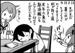  :o ahoge akebono_(kantai_collection) black_hair book bugle chair closed_eyes comic dated drooling greyscale hair_ornament head_rest headgear instrument kantai_collection long_hair monochrome multiple_girls music neck_ribbon open_book open_mouth otoufu playing_instrument ribbon school_uniform serafuku short_hair sleeping table translated trumpet ushio_(kantai_collection) very_long_hair yukikaze_(kantai_collection) 
