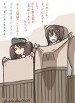  2girls breast_envy breasts brown_eyes brown_hair comic hiding inconvenient_breasts kadokura_(whokdkr) kantai_collection long_hair multiple_girls nanodesu_(phrase) ryuujou_(kantai_collection) scarf sendai_(kantai_collection) short_hair small_breasts translated twintails twitter_username two_side_up visor_cap 