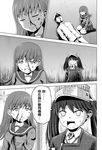  2girls admiral_(kantai_collection) blood blood_on_face bomber_grape chinese comic greyscale hard_translated hat kantai_collection magatama monochrome multiple_girls nosebleed ooi_(kantai_collection) open_mouth ryuujou_(kantai_collection) scared smile surprised sweat translated twintails uniform visor_cap 