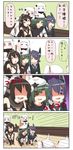  &gt;_&lt; 5girls :&gt; :d aircraft_carrier_oni all_fours black_gloves black_hair blush brown_gloves chibi closed_eyes comic commentary elbow_gloves eyepatch fingerless_gloves gloves green_eyes green_hair hat headgear heavy_breathing highres horns kantai_collection kiso_(kantai_collection) long_hair midway_hime mittens multiple_girls nagato_(kantai_collection) necktie northern_ocean_hime one_side_up open_mouth orange_eyes out_of_frame pleated_skirt puchimasu! purple_hair red_eyes school_uniform serafuku shaded_face shinkaisei-kan short_hair skirt smile steam surprised tenryuu_(kantai_collection) translated triangle_mouth wavy_mouth white_hair white_skin xd yellow_eyes yuureidoushi_(yuurei6214) 