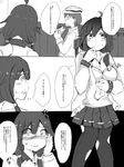  1girl admiral_(kantai_collection) ahoge breasts comic commentary crying crying_with_eyes_open greyscale hand_on_own_face hat kantai_collection large_breasts long_hair magatama monochrome peaked_cap psp_go taigei_(kantai_collection) tears torn_clothes translated urataro 