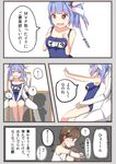  2girls admiral_(kantai_collection) blue_hair breasts cleavage comic crying crying_with_eyes_open hiei_(kantai_collection) highres i-19_(kantai_collection) kantai_collection long_hair medium_breasts multiple_girls nina_(akaiken) one-piece_swimsuit school_swimsuit shoulder_massage sitting sitting_on_lap sitting_on_person star star-shaped_pupils swimsuit symbol-shaped_pupils tears translated twintails 