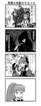  2girls 4koma \m/ aino_megumi black_gloves blank_eyes blush comic cure_lovely elbow_gloves empty_eyes genderswap gloves greyscale hair_ornament hair_ribbon happinesscharge_precure! long_hair magical_girl monochrome multiple_girls one_eye_closed open_mouth phantom_(happinesscharge_precure!) ponytail precure ribbon short_hair skirt smile transformation translation_request unlovely_(happinesscharge_precure!) very_long_hair wide_ponytail yotazakura 
