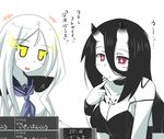  :d battleship_hime black_hair breasts cleavage commentary finger_to_mouth glowing glowing_eyes goma_(gomasamune) horns kantai_collection large_breasts long_hair multiple_girls oni_horns open_mouth red_eyes shinkaisei-kan smile ta-class_battleship translated white_hair white_skin yellow_eyes 