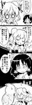  2girls 4koma ascot bandaged_arm bandages bird blush bow closed_eyes comic commentary detached_sleeves double_bun eating futa_(nabezoko) greyscale hair_bow hair_bun hair_ornament hair_ribbon hair_tubes hakurei_reimu hawk highres ibaraki_kasen jitome monochrome multiple_girls o_o ribbon sit-up sweatdrop touhou translated wavy_mouth 