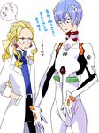  akagi_ritsuko akagi_ritsuko_(cosplay) androgynous ayanami_rei ayanami_rei_(cosplay) blonde_hair blue_hair bodysuit chappa_(kaetodo) cosplay creator_connection crossdressing earrings glasses hair_ornament inumuta_houka iori_shirou jewelry kill_la_kill labcoat long_hair multiple_boys neon_genesis_evangelion no_eyewear pantyhose plugsuit ponytail short_hair skirt translated white_bodysuit 